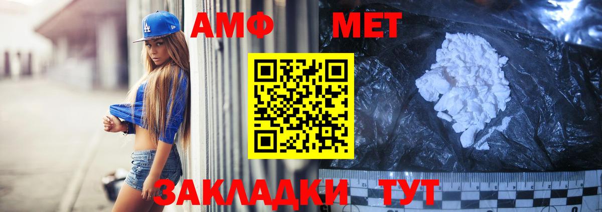 Киржач  АМФ Розовый  АМФ  Вход с VPN 
