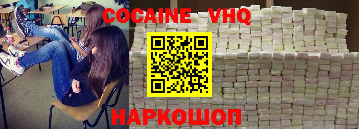 Метамфетамин Киржач
