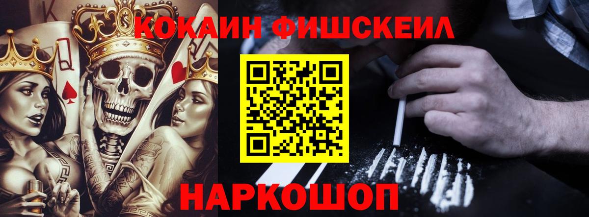 КОКАИН VHQ Киржач