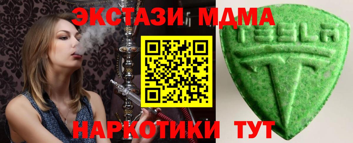 Киржач  Экстази ешки  Ecstasy бентли  MEGA как зайти  Вход с VPN  как найти наркотики 