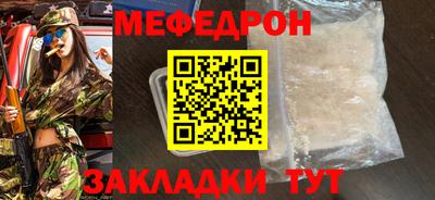 мдпв Кинель