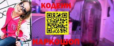 первитин Камышлов