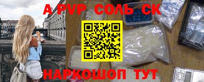 круглые Канаш