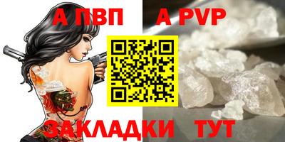 круглые Канаш