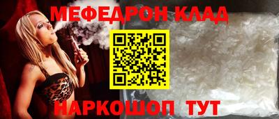 мдпв Кандалакша