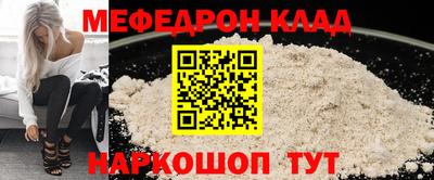 первитин Камышлов