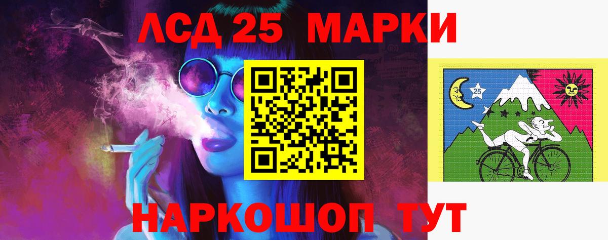 LSD-25 экстази кислота  Вход с VPN  Лсд 25 экстази кислота  Киржач 