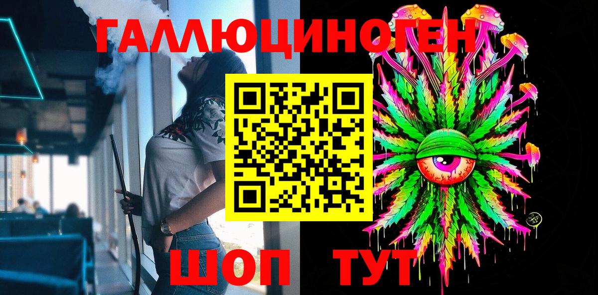 Псилоцибиновые грибы GOLDEN TEACHER Киржач