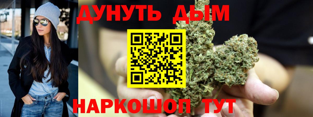 Шишки марихуана семена  Конопля тримм  Киржач  Бошки марихуана тримм  Вход с VPN 